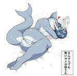 3_toes 4_fingers anthro anus blush bodily_fluids breath butt claws fangs feet fingers grey_body happy holding_object holding_pillow looking_at_viewer male nude_male pillow raised_tail solo sweat tail tail_anus teeth text toes yellow_eyes ouka fish marine shark 2021 japanese_text translation_request