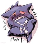 ambiguous_gender anthro blush bodily_fluids cum genital_fluids red_sclera solo tears text negoya nintendo pokemon generation_1_pokemon gengar pokemon_(species) hi_res japanese_text translation_request