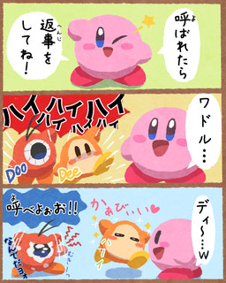 1_eye ambiguous_gender black_eyes blue_background blue_eyes bodily_fluids crying earless eyes_closed feet green_background group happy heart_symbol hitting hitting_ground hug irritated_eyes jumping loser noseless not_furry one_eye_closed open_mouth orange_body pink_body red_body red_feet red_sclera rosy_cheeks sad shadow simple_background smile star tears text tongue toony trio yellow_background yellow_feet ara_love_kirby kirby_(series) nintendo kirby alien waddle_dee waddle_doo 4:5 clip_studio_paint_(artwork) colored comic digital_drawing_(artwork) digital_media_(artwork) digital_painting_(artwork) hi_res japanese_text painting_(artwork) sequence translated