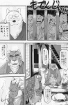 anthro asian_clothing canid canine canis clothing comic domestic_dog east_asian_clothing garouzuki greyscale japanese_clothing japanese_text male mammal monochrome slightly_chubby text translation_request