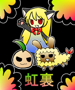 :3 ahoge ambiguous_gender anthro black_background black_body black_eyes black_fur blonde_hair blue_clothing blue_dress clothing dress fangs female feral food fried_shrimp fur group hair pawpads plant potato red_eyes red_ribbon simple_background teeth text trio vegetable futaba_anon dat_(futaba) futaba_channel img_(futaba) akuma_gaoru datofurai imoge aquatic arthropod canid canine canis crustacean elemental_creature flora_fauna food_creature lagomorph leporid living_vegetable mammal rabbit shrimp 5:6 japanese_text low_res source_request unavailable_at_source