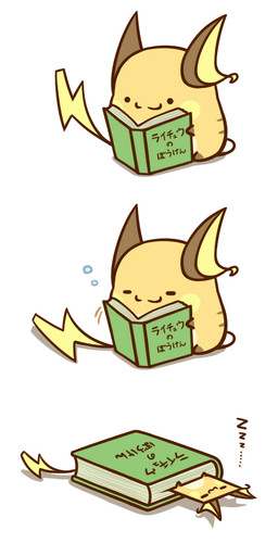 :3 basic_sequence book book_title bookmark chibi eyes_closed female feral linear_sequence simple_background sleep_bubble sleeping solo sound_effects text three_frame_image three_frame_sequence title transformation vowelless vowelless_sound_effect white_background zzz rairai-no26-chu nintendo pokemon generation_1_pokemon mammal pokemon_(species) raichu rodent 1:2 comic sequence
