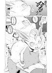 blastoise blush bodily_fluids carrying_another carrying_partner comic dialogue drooling duo eeveelution fellatio feral flash_bubble fur generation_1_pokemon generation_4_pokemon genital_fluids group head_in_crotch hi_res japanese_text leafeon lift_job male male/male mammal monochrome nintendo open_mouth oral penile pokemon pokemon_(species) reptile saliva scalie sex shell simple_background sucking sweat text tongue tongue_out translated yamatokuroko965