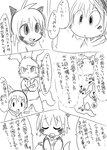 anthro black_and_white blush clothed clothing comic crossed_arms dialogue doneru group hair hoodie horn japanese_text jemio_(doneru) lagomorph looking_at_another mammal map miks monochrome scalie shari sketch sketchy smile tail text topwear translated trio young young_anthro