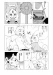 anthro blush bodily_fluids duo electric_fan feral japanese looking_at_viewer male open_mouth oscillating_fan smile sweat text young young_anthro young_male tetsu_kiri arthropod beetle canid canine canis domestic_dog insect mammal shiba_inu spitz absurd_res comic hi_res japanese_text monochrome translation_request