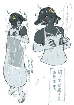angry anthro arched_back armwear balls barely_visible_genitalia barely_visible_penis black_body black_fur black_hair blue_armwear blue_clothing blue_dress blue_elbow_gloves blue_gloves blue_handwear blue_legwear blue_thigh_highs blush clenched_teeth clothed clothing crossdressing crossdressing_male desperation dress elbow_gloves embarrassed erection femboy fur genitals gloves hair hair_over_eyes handwear kemono legwear lingerie male male_anthro micropenis nightgown nipple_fetish nipple_play nipples open_mouth penis rubbing_chest shaking shivering simple_background small_penis solo standing teeth text thigh_highs tongue tongue_out translucent translucent_clothing translucent_dress translucent_nightgown white_background madocchi lagomorph leporid mammal rabbit absurd_res hi_res japanese_text translation_request