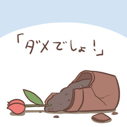 flower plant plant_pot potted_plant rose_(flower) simple_background text zero_pictured rairai-no26-chu 1:1 2019 japanese_text low_res translated