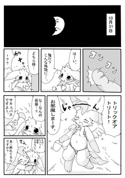 2015 <3 bottomwear bra bucket clothing comic eeveelution embrace feathered_wings feathers female feral halloween hi_res holidays jolteon knock leafeon moon nintendo pants pokémon pokémon_(species) text underwear video_games wahitouppe wings
Rating: Questionable
Score: 0
User: ajk
Date: August 17, 2019 2015 <3 bottomwear bra bucket clothing comic eeveelution embrace feathered_wings feathers female feral halloween hi_res holidays jolteon knock leafeon moon nintendo pants pokémon pokémon_(species) text underwear video_games wahitouppe wings
Rating: Questionable
Score: 0
User: ajk
Date: August 17, 2019