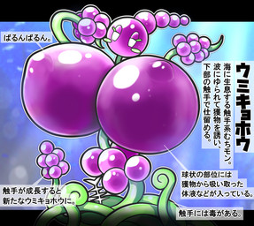 big_breasts blue_background blush bone breasts busty_fauna female fishbone food fruit grape green_blush green_tentacles huge_breasts nipple_outline plant purple_body purple_skin simple_background skeleton solo tentacles text vines white_eyes mg0rx elemental_creature flora_fauna humanoid hi_res japanese_text translation_request