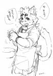 apron blush clothing cooking egg embarrassed male text haruki lifewonders tokyo_afterschool_summoners sitri_(tas) domestic_cat felid feline felis mammal hi_res japanese_text monochrome