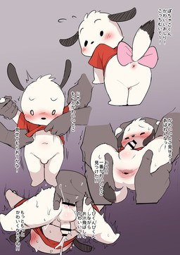 anal anal_fingering anthro anus balls barefoot blush bodily_fluids bottomless censored_genitalia censored_penis clothed clothing cum cum_while_penetrated ejaculation embarrassed erection eyes_closed feet fingering fingering_partner floating_hands fur genital_fluids genitals hands-free looking_at_viewer looking_back looking_back_at_viewer male penetration penis raised_tail red_clothing red_shirt red_topwear restrained_arms restrained_legs sex shaking shirt shirt_only solo spread_anus spread_legs spreading surprised tail text topwear topwear_only trembling white_body white_fur manmosu_marimo sanrio pochacco canid canine canis domestic_dog mammal 2026 censored japanese_text translated_description translation_check translation_request
