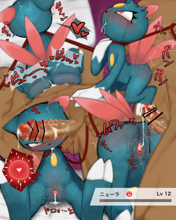 after_vaginal afterglow anthro anthro_focus anthro_penetrated asphyxiation big_claws biped blue_body blue_fur bodily_fluids censor_bar censored_genitalia censored_penis censored_vulva chest_gem choking claws clitoris crossbreeding cum cum_from_mouth cum_from_vagina cum_in_mouth cum_in_vagina cum_inside cum_splatter cum_string dazed duo ejaculation erotic_asphyxiation eyelashes female female_anthro female_focus female_on_human female_symbol finger_claws first_person_view forehead_gem front_view fur game_ui gameplay_mechanics gem gender_symbol genital_fluids genitals glans gui health_bar human_on_anthro human_penetrating human_penetrating_anthro human_penetrating_female humanoid_genitalia humanoid_penis impregnation interspecies interspecies_impregnation larger_human larger_male leaking_cum leaking_vagina leash leash_pull level_number lifting_up looking_at_viewer male male/female male_human male_on_anthro male_penetrating_anthro mostly_offscreen_character mostly_offscreen_human mostly_offscreen_male onomatopoeia penetration penile penile_penetration penis penis_in_vagina plantigrade pokephilia pull_out purple_background rear_view red_eyes rough_sex sex simple_background size_difference smaller_anthro smaller_female smaller_penetrated solo_focus sound_effects strangling symbol text toe_claws vaginal vaginal_fluids vaginal_penetration vaginal_squirting vulva white_claws ks2020202 nintendo pokemon generation_2_pokemon human mammal pokemon_(species) sneasel 2024 censored digital_drawing_(artwork) digital_media_(artwork) hi_res japanese_text right_to_left shaded soft_shading species_name translation_request
