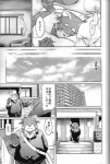 ailurid anthro bird_dog canid canine canis comic dialogue domestic_dog duo futaba_kotobuki golden_retriever greyscale hunting_dog male male/male mammal monochrome namihira_kousuke nude overweight ptosis red_panda retriever takagi_kyou text translated trouble:_the_final_chapter trouble_(series)