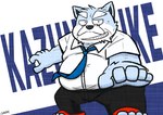 anthro belly big_belly black_nose blue_body bottomwear clothing humanoid_hands kemono male mature_male necktie overweight overweight_male pants shirt solo topwear white_body gatoggy canid canine canis domestic_dog mammal 2022