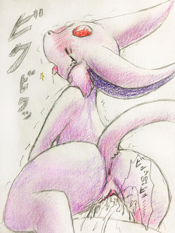 anus blush bodily_fluids butt cum cum_in_vagina cum_inside drooling duo ears_back eyes_closed female female_focus female_on_top female_penetrated feral feral_focus feral_penetrated first_person_view genital_fluids long_ears male male/female male_on_bottom male_penetrating male_penetrating_female male_pov motion_lines on_bottom on_top penetration penile penile_penetration penis_in_vagina pivoted_ears raised_tail rear_view reverse_cowgirl_position saliva sex shaking snout solo_focus straddling tail tears text thin_tail tongue tongue_out trembling vaginal vaginal_penetration eiroru nintendo pokemon eeveelution espeon generation_2_pokemon human mammal pokemon_(species) 3:4 colored_pencil_(artwork) hi_res japanese_text traditional_media_(artwork) translation_request
