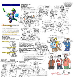 5_fingers accessory adolescent afro age_difference alternate_species ambiguous_gender angry anthro arm_support armband asking_another backpack beak bent_arm black_bottomwear black_clothing black_eyes black_hair black_shorts blue_body blue_bottomwear blue_clothing blue_jacket blue_overalls blue_pants blue_shirt blue_skin blue_topwear bodily_fluids bottomwear bow_(weapon) bracelet brown_bottomwear brown_clothing brown_footwear brown_hair brown_pants brown_shoes cellphone clothed clothed_anthro clothed_female clothed_human clothing collar computer cross-popping_vein crown crying desk dot_eyes eating eating_food electronics eyebrow_through_hair eyebrows eyes_closed eyewear facial_hair featureless_limbs female female_anthro female_human fight fingers fist flower flower_in_hair footwear fully_clothed fully_clothed_anthro fully_clothed_human furniture furrowed_eyebrows gesture glasses gloves green_bottomwear green_clothing green_hat green_headwear green_shirt green_shorts green_topwear greeting grey_clothing grey_hair grey_shirt grey_topwear group hair hair_accessory hair_bun hand_gesture hand_on_hip hand_on_own_hip hand_on_shoulder handwear happy hat headgear headwear heart_symbol holding_bag holding_bow_(weapon) holding_cellphone holding_object holding_phone holding_ranged_weapon holding_smartphone holding_switch holding_weapon hoodie humanized jacket jewelry king laptop larger_anthro larger_male leaning_on_elbow long_ears long_hair looking_at_another looking_at_viewer male male_anthro male_human mustache narrowed_eyes necktie nervous nervous_sweat noseless older_anthro older_human older_male open_clothing open_mouth open_shirt open_smile open_topwear overalls pants pattern_bottomwear pattern_clothing pattern_pants pattern_shirt pattern_topwear phone pink_clothing pink_hair pink_topwear pink_vest plaid plaid_bottomwear plaid_clothing plaid_pants plant pointing pointing_at_another pose question question_mark ranged_weapon red_clothing red_hoodie red_necktie red_topwear royalty sad shell shirt shoes short_hair shorts sideways_hat simple_background simple_eyes singing sitting size_difference smaller_human smaller_male smartphone smile smiling_at_viewer spiked_armband spiked_bracelet spiked_collar spiked_shell spikes spikes_(anatomy) squint star_(shape) striped_clothing striped_shirt striped_topwear stripes suspenders sweat table tan_body tan_inner_ear tan_skin tears tears_of_joy text thick_eyebrows thinking thought_bubble topwear translucent translucent_hair vest waving waving_at_viewer weapon white_armband white_background white_backpack white_beak white_body white_bracelet white_clothing white_collar white_eyebrows white_facial_hair white_gloves white_hair white_handwear white_hat white_headwear white_mustache white_necktie white_shell white_shirt white_skin white_topwear young young_human young_male bam_ml be_more_chill_(musical) epic_games fortnite mario_bros mario_plus_rabbids_kingdom_battle nickelodeon nintendo nintendo_switch raving_rabbids rayman_(series) spongebob_squarepants spongebob_squarepants:_the_broadway_musical ubisoft aquanox bowser christine_canigula dire_(fortnite) jeremy_heere luigi mario michael_mell patrick_star rabbid_luigi rabbid_peach sandy_cheeks spongebob_squarepants_(character) aquatic avian bird human hybrid koopa lagomorph mammal rabbid scalie sea_sponge spark_(mario_plus_rabbids) 2022 crossover digital_drawing_(artwork) digital_media_(artwork) english_text flat_colors hi_res korean_description korean_text partially_colored translation_request brother_(lore) brothers_(lore) sibling_(lore) twins_(lore)