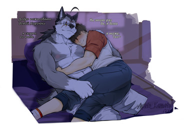 abs anthro black_body black_fur border bottomwear brown_hair chest_tuft clothing cuddling dialogue duo eye_scar facial_scar footwear fur grey_body grey_fur hair holding_partner holding_partner's_leg hug lying male male/male muscular muscular_male nipples on_back pants pecs scar shirt simple_background smile socks t-shirt text topwear tuft white_body white_border white_fur ayato_kamata morenatsu hiroyuki_nishimura ten_kodori canid canine canis human mammal wolf 2026 hi_res russian_text translation_request watermark