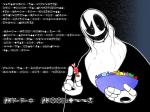 bone bowl candy clothing container dessert food holidays not_furry robe skeleton smile solo text fatz_geronimo halloween undertale undertale_(series) gaster animated_skeleton humanoid undead character_cipher english_text translated wingdings_text