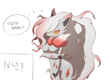 anthro blush blush_lines breasts claws dipstick_ears ear_markings featureless_breasts female fur grey_body grey_ears grey_fur grey_hair hair multicolored_ears navel neck_tuft nude_anthro red_body red_ear_tips red_fur simple_background solo text tuft white_background yellow_eyes rokroc205 nintendo pokemon generation_8_pokemon hisuian_form hisuian_zoroark pokemon_(species) regional_form_(pokemon) 2025 hi_res korean_text translated