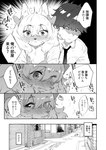 2020 accessory anthro blush bow_(feature) bow_accessory bow_ribbon canid canine comic duo exclamation_point female flash_effect focus_lines hair_accessory hair_bow hair_ribbon human inner_ear_fluff japanese_text kemono male mammal mizo_ne monochrome ribbons solo text translated tuft