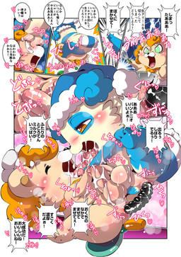 3_toes 4_fingers amber_eyes anal anal_penetration anthro anthro_on_anthro anthro_penetrated anus aroused aroused_face balls belly bent_over big_belly big_butt big_penis black_nose blue_body blue_clothing blue_hat blue_headwear blue_skin blush bodily_fluids butt cheek_tuft chibi close-up clothing cum cum_in_mouth cum_inside cum_on_balls cum_on_face cum_on_penis curvy_figure dialogue dildo double_dildo duo erection eyes_closed facial_tuft feet fingers frottage frottage_while_penetrated fur genital_fluids genitals glans glistening glistening_balls glistening_body glistening_dildo glistening_eyes glistening_genitalia glistening_glans glistening_penis glistening_sex_toy glistening_skin glistening_tongue green_eyes hair half-closed_eyes hat headgear headwear heart_eyes heart_symbol humanoid_genitalia humanoid_penis looking_pleasured male male/male male_penetrated multicolored_body multicolored_skin narrowed_eyes neck_tuft nude open_mouth orange_hair orange_tail penetration penile penis penis_in_face penises_touching pink_anus pink_background pink_balls pink_glans pink_penis pink_tongue seven_frame_image sex sex_toy simple_background smile snout speech_bubble sweat tail tan_balls tan_body tan_fur tan_skin text toes tongue tongues_touching tuft two_tone_balls two_tone_body two_tone_skin white_body chibineco hirake!_cocotama pantonio_(cocotama) pillow_(cocotama) bear cocotama giant_panda mammal 2026 colored comic digital_drawing_(artwork) digital_media_(artwork) hi_res japanese_text one_page_comic shaded translation_request