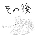 1:1 antennae_(anatomy) arthropod curled_up female generation_5_pokemon japanese_text low_res monochrome myriapod nintendo pokemon pokemon_(species) scolipede solo text translated type