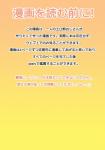 absurd_res gradient_background hi_res japanese_text orange_background pang4746 simple_background text translated yellow_background zero_pictured