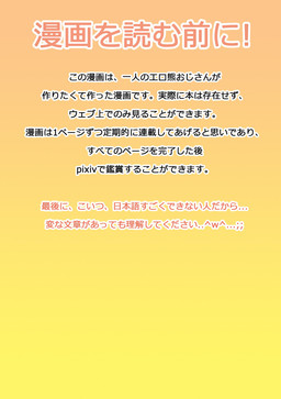 gradient_background orange_background simple_background text yellow_background zero_pictured pang4746 absurd_res hi_res japanese_text translated