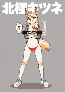 anthro arm_tattoo bikini_thong biped censor_bar cheek_tuft clothed clothed_anthro clothed_female clothing collarbone crossed_arms dialogue elbow_tattoo exposure_variation eyebrows eyelashes facial_tuft female female_anthro footwear hair inner_ear_fluff iris long_hair looking_at_viewer navel philtrum pupils shoes simple_background slit_pupils sneakers solo speech_bubble standing swimwear tail talking_to_viewer tattoo text topless topless_anthro topless_female tuft underwear fliktoons arctic_fox canid canine fox mammal true_fox 2025 absurd_res chromatic_aberration digital_media_(artwork) english_text full-length_portrait hi_res japanese_text portrait