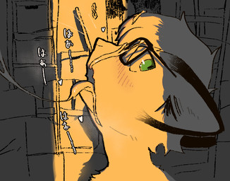 anthro bodily_fluids breath caught_in_the_act clothed clothing cum cum_drip cum_in_mouth cum_inside cum_on_face cum_string dripping duo eyewear femboy genital_fluids inside light male male/male offscreen_male saliva sound_effects storage_room text tongue tongue_out topless anonymous_artist animal_crossing nintendo raymond_(animal_crossing) domestic_cat felid feline felis mammal japanese_text