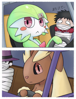 2_panel_comic anthro bound box brown_body brown_fur cardboard cardboard_box container driving female fur group inside_vehicle looking_at_another male outside_looking_in right-hand_drive steering_wheel text white_body thesoshite batman_(series) dc_comics joker_caught_a_pokemon nintendo pokemon poketoon tomorrow_with_gardevoir the_joker yugo's_gardevoir yugo_(pokemon) gardevoir generation_3_pokemon generation_4_pokemon human humanoid lopunny mammal pokemon_(species) 2025 absurd_res comic hi_res japanese_description japanese_text