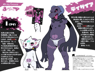 anthro armless barefoot black_sclera cheeky duo featureless_crotch feet fur half-closed_eyes holding_card horn looking_at_viewer male narrowed_eyes navel nipples open_mouth purple_body scarf simple_background text tongue tongue_out white_background white_body young young_anthro young_male moesouna_gomi mythology desire_(moesouna_gomi) i_(moesouna_gomi) dragon furred_dragon furred_scalie mythological_creature mythological_scalie scalie 2026 hi_res japanese_description japanese_text model_sheet translation_check translation_request