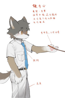 5_fingers adolescent anthro arm_tuft badge belt black_belt blue_necktie blush blush_lines bottomwear cane clothed clothed_anthro clothed_male clothing corporal_punishment countershading elbow_tuft eyebrows fingers fur gloves_(marking) grey_body grey_fur male markings necktie offscreen_character pants pawpads raised_inner_eyebrows school_uniform shirt simple_background solo submissive submissive_male submissive_young text topwear tuft uniform white_background white_bottomwear white_clothing white_pants white_shirt white_topwear yellow_eyes young young_anthro young_male laggy_(artist) kyle_(laggy) canid canine canis coyote mammal 2025 chinese_text hi_res translated