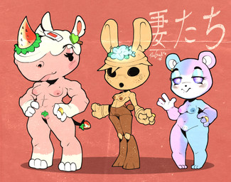 3_toes 4_fingers abs accessory anthro areola blotchy_areola blush blush_lines bottomless bottomless_female breasts brown_nipples clothed clothing dot_eyes eyelashes feet female fingers flower freckled_arms freckled_breasts freckled_chest freckled_face freckled_hips freckled_legs freckled_shoulders freckled_thighs freckles genitals glistening_eyelids group hair_accessory hairclip hand_on_hip lineup lips long_eyelashes mostly_nude multicolored_body multicolored_nipples muscular muscular_anthro muscular_female narrowed_eyes nipples pink_body pink_nipples plant pubes red_background ring segmented_body simple_background simple_eyes slim smile standing star_eyes stocky tail thick_bottom_lip toes topless topless_female trio vulva danigrex2n animal_crossing nintendo coco_(animal_crossing) judy_(animal_crossing) merengue_(animal_crossing) bear gyroid lagomorph leporid mammal rabbit rhinoceros 2026 absurd_res digital_media_(artwork) hi_res signature