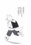 absurd_res anthro canid canine clothing comic fur greyscale hi_res japanese_text kemono male mammal monochrome rolf simple_background solo text traditional_media_(artwork) translated white_background yakantuzura