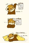 bedding biped blanket brown_body calendar chibi december_(month) dot_eyes feral kemono november_(month) solo sunday text shi_nominmin ailurid mammal red_panda 2024 english_text hi_res japanese_text translation_request