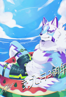 abs anthro athletic athletic_anthro athletic_male blue_eyes bottomwear clothing fur grin inflatable male multicolored_body multicolored_fur pecs pool_float sea shorts smile solo swimwear text water 815147h lifewonders live_a_hero sadayoshi canid canine mammal hi_res japanese_text