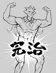 anthro biped flexing grey_background head_horn horn humanoid_face jewelry light_censorship male membrane_(anatomy) membranous_wings necklace necklace_only nude simple_background solo text wings oribiyo nijisanji vtuber debidebi_debiru demon censored greyscale japanese_text monochrome translated