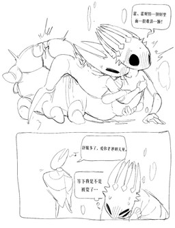 2_horns 2_panel_comic 7_horns 8_legs anthro arm_around_partner arm_around_waist arthropod_abdomen arthropod_abdomen_genitalia arthropod_abdomen_penetration arthropod_abdomen_penis arthropod_abdomen_vulva bite black_eyes blush blush_lines bodily_fluids breath cloak clothing clothing_grab cum cum_in_vagina cum_inside daughter_cumming_in_father daughter_dom_father_sub daughter_penetrating_father duo erection erection_while_penetrated from_behind_position genital_fluids genitals grinding_on_tail horn hug intersex intersex/intersex maleherm maleherm/maleherm mandibles multi_genitalia multi_horn musical_note musical_symbol neck_bite nude_anthro nude_taur parent_incest penetration penile penile_penetration penis penis_in_vagina pinned pinned_to_ground questionable_consent sex shaking shocked simple_background straddling_tail sweat sweatdrop symbol tail text tremble_lines tremble_spikes trembling vaginal vaginal_fluids vaginal_fluids_on_tail vaginal_penetration vulva white_background white_body white_cloak white_clothing white_head wide_eyed evil_otter hollow_knight_(franchise) team_cherry hornet_(hollow_knight) pale_king_(hollow_knight) arthropod arthropod_taur insect insect_taur taur 2026 chinese_text comic digital_media_(artwork) hi_res monochrome sketch translation_request daughter_(lore) father_(lore) father_and_child_(lore) father_and_daughter_(lore) incest_(lore) parent_(lore) parent_and_child_(lore) parent_and_daughter_(lore)