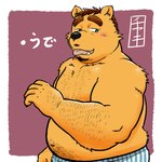 anthro belly black_nose blush clothing humanoid_hands kemono male overweight overweight_male solo text tongue tongue_out underwear ch_ia_ki bear mammal 1:1 2022 hi_res japanese_text