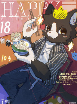 black_body black_eyes black_fur brown_body brown_fur chopsticks crown duo floppy_ears food fur green_eyes headgear kemono looking_at_viewer male multicolored_body multicolored_eyes multicolored_fur noodles ramen ramen_bowl slim_anthro slim_male solo solo_focus white_body white_fur yellow_eyes asenjian canid canine canis domestic_cat domestic_dog felid feline felis mammal 2025