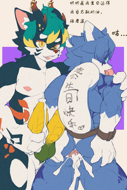 2_penises anthro anus athletic bdsm blue_body bodily_fluids bondage bound butt cuff_(restraint) cum cum_from_ass cum_in_ass cum_inside cum_strand dialogue duo erection finger_fetish finger_lick finger_play fingers gaping gaping_anus genital_fluids genitals green_hair hair kemono knot knotted_penis licking male male/male multi_genitalia multi_penis open_mouth penis presenting presenting_anus raised_tail restraints ridged_knotted_penis ridged_penis shoulder_grab simple_background spread_butt spreading standing tail text tongue tongue_out yellow_penis senuo mythology cark_(crx5s_4) monian_(monian20010315) dragon mythological_creature mythological_scalie scalie chinese_text