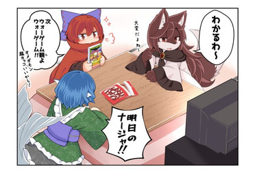 alternate_species anthro anthrofied blush brown_hair female fur furrification group hair inner_ear_fluff kemono multicolored_body multicolored_fur red_inner_ear split_form text trio tuft white_body white_fur tamahana touhou kagerou_imaizumi sekibanki wakasagihime aquatic canid canine canis humanoid mammal merfolk wolf japanese_text translated
