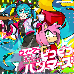anthro blinking duo electronics female fur hair headgear headphones headset holding_object long_hair open_mouth open_smile piko_piko_hammer pink_body pink_fur smile text kurumitsu sega sonic_racing:_crossworlds sonic_the_hedgehog_(series) vocaloid yamaha_corporation amy_rose hatsune_miku eulipotyphlan hedgehog human mammal 1:1 crossover english_text hi_res japanese_text official_art