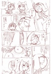 anthro crossgender duo female male text unknown_artist sgt._frog keroro tamama amphibian keronian brown_and_white comic graphite_(artwork) japanese_text monochrome traditional_media_(artwork) translation_request