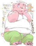 anthro belly blush bottomwear bulge clothing fur heart_symbol kemono male overweight overweight_anthro overweight_male pants pink_body pink_fur shirt simple_background solo text topwear white_background ikttknn ikuta_takanon bear mammal 2020 japanese_text