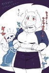 alternate_costume anthro bone bottomwear clothing clothing_swap duo female fur male red_eyes shorts skeleton text white_body white_fur nam undertale undertale_(series) sans_(undertale) toriel animated_skeleton boss_monster_(undertale) bovid caprine goat mammal undead 2018 japanese_text