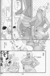 after_sex anthro big_breasts blonde_hair blush bodily_fluids breasts camel_toe canid canine clothed clothing comic embrace family female genital_fluids greyscale group hair hi_res hug huge_breasts human japanese kemono legwear long_hair male mammal monochrome petaroh text thick_thighs topless translated underwear vaginal_fluids