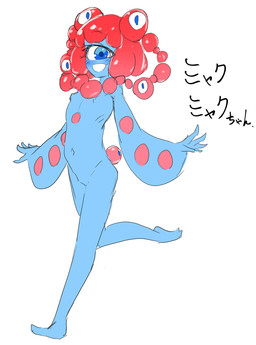 1_eye areola blue_body blue_eyes blue_skin blush female flat_chested hair loli multi_eye navel nipples not_furry nude red_hair simple_background smile solo translucent translucent_body white_background young solopipb expo_2025_japan myaku-myaku cyclops goo_creature goo_humanoid humanoid digital_media_(artwork) hi_res