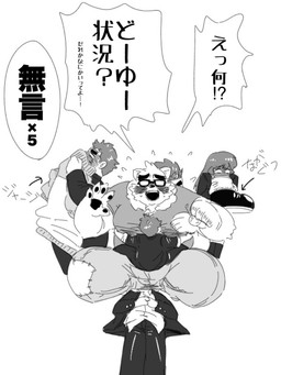 anthro blush clothing crouching embarrassed eyewear facesitting female footwear glasses group hug humor male male/female male/male pawpads shoe_sniffing shoes sitting sitting_on_another sniffing sniffing_clothes text devour1129 lifewonders tokyo_afterschool_summoners bandaid_protagonist_(tas) chubby_protagonist_(tas) female_protagonist_(tas) jock_protagonist_(tas) protagonist_(tas) twink_protagonist_(tas) volos_(tas) bear human mammal 3:4 hi_res japanese_text monochrome